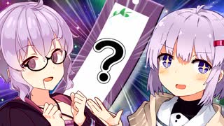 不良品なの！？雫ちゃん！消化不良編【VOICEROID劇場】