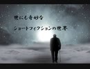 少年と狸【ショートフィクション】