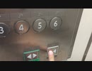 オークワ新宮中之町店エレベーターPART 3