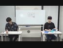 渡辺紘・中田祐矢の「前だけ見てろ！」おまけ#242