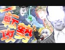 【Hoi4】ギ　　リ　　シ　　アッーーーーーーーーーーーーーーーーー♂♂♂　中編【VOICEROID実況】