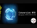 【第14回東方ニコ童祭】Conversion #10【デザイアドライブ】