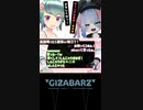 ゾンビに襲われながら腹筋をするゾンビVtuber