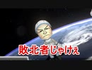【マリオカート８DX】ハァ…ハァ…敗北者…？　part22【実況】