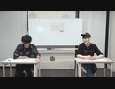 渡辺紘・中田祐矢の「前だけ見てろ！」おまけ#244