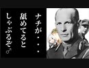 【Hoi4】ギ　　リ　　シ　　アッーーーーーーーーーーーーーーーーー♂♂♂　後編【VOICEROID実況】