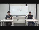 渡辺紘・中田祐矢の「前だけ見てろ！」おまけ#245