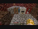 【minecraft】ゆっくり浮遊王国で生きたい。Part.9【ゆっくり実況】
