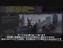 【Crusader Kings3】モザラベ派プレイ Part26（最終回）
