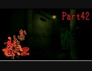 【人生初】かまいたちの夜2 実況プレイ part42