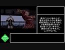 【戦国無双1 猛将伝】Part4 前田慶次の章 「小田原城潜入」【ゆっくり実況】