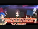【ゆっくり実況】徒然としたプロジェクトセカイ_Part33「宵崎さんちのペイドラゴン」