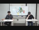渡辺紘・中田祐矢の「前だけ見てろ！」#059
