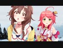 ロマンスのみっころね。