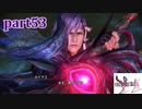 【FF13-2☆part53】FF中級者がFINAL FANTASYシリーズ1から楽しく実況プレイ♪