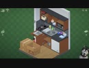 お引越しするだけのゲーム　Unpacking　してみたよ＿2
