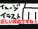 【マイクラマルチ】サバイバルでなんか作ろうずPart13【ゆっくり+ボイロ実況】