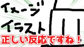 【マイクラマルチ】サバイバルでなんか作ろうずPart13【ゆっくり+ボイロ実況】