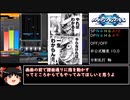 【beatmaniaIIDX】DPの魅力をゆっくり語る【INFINITAS】（3/3）