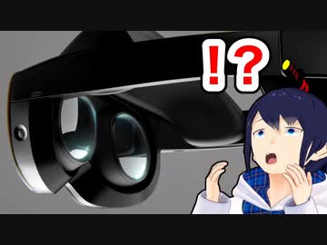Metaの新型VRゴーグル『Quest 2 Pro』が2022年後半に登場！？【Project Cambria】