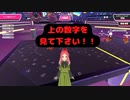 【フォールガイズ】第五幕　二人一組のショーで初のトップを？