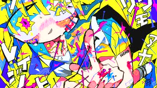 クレイジーヒーローワンモアナイ / じゃい ft.初音ミク