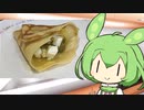 ずんだもん、クレープを作る。