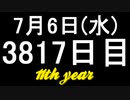 【1日1実績】死にゆく光2　#6【Xbox360/XboxOne】