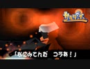 【実況】サルゲッチュ -猿類補完計画- #19