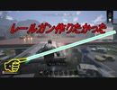 Night of the Dead #63「とんてんかんのところにライトセーバーが出てきてない」
