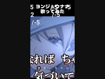 久しぶりに熱唱したヨンジュウナナをどうぞ。byみたらし(姉)