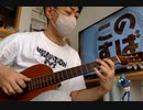 【ギター】このすば1期ED「小さな冒険者」を弾いてみた