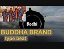 [無料ダウンロード | フリートラック/BGM] BUDDHA BRAND type beat, ブーンバップ, チルい, かっこいい, グルーヴィ | Bodhi {Prod. by tcyk}