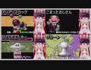 【名取さなMOTHER2実況プレイ切り抜き】通常敵初見反応と戦闘シーンまとめ＃2