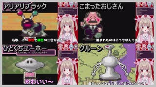 【名取さなMOTHER2実況プレイ切り抜き】通常敵初見反応と戦闘シーンまとめ＃2