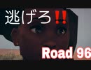 【load96】独裁国家から逃げろ！