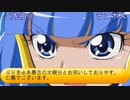 フィーリア王女とふたりはプリキュアSplash☆Star～1109
