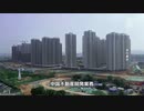 冷え込む不動産市場、小麦やニンニクの次はスイカと桃で頭金を相殺