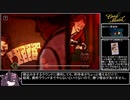 【Any%】ほとんどカードゲームしないイカサマシミュ 2/5【1:05:51】