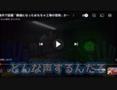 海外で話題「廃墟になったおもちゃ工場の怪物」から逃げるホラーゲームがヤバい。すとぷり【Poppy Playtime】