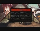 【初乙女ゲー】Collar×Malice Part169【実況】