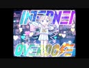 INTERNET OVERDOSE【YUU】