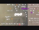 【暗黒放送】参議院選挙　山梨県　甲府駅から街頭演説放送　その２【ニコ生】
