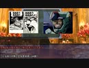 【ゆっくりTRPG】九色のゆっくり銀剣のステラナイツ2　カトレア【実卓リプレイ】