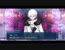 勇者が往く！　FGO１部を越えたので２部初見実況　part433