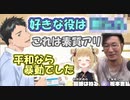 【麻雀】好きな役が松本吉弘プロに認められ、暴動をなんとか回避する社築【社築/松本吉弘/因幡はねる】【にじさんじ切り抜き】