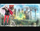 【FE風花雪月】フレスベルグの少女　(The edge of dawn)【Instrumental Remix】