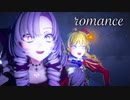 【MMD】壱百満天原サロメ&鹿鳴館キリコ  - ロマンスの神様