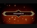 【FE無双 風雪月｜実況#37】全作クリアした俺が雑解説交えながらやるぞ