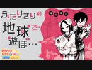 ラブコメじじいの漫画れびゅう♯97「羊角のマジョロミ」